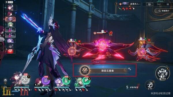 崩壞星穹鐵道海瑟音角色專屬成就達(dá)成攻略