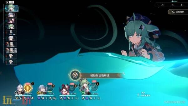 崩壞星穹鐵道白厄角色專屬成就達成攻略