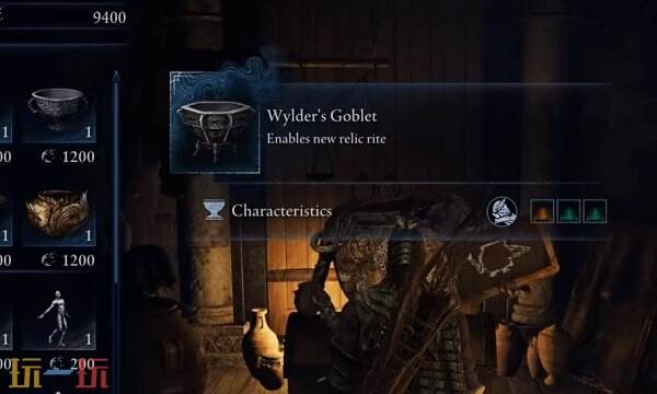 艾尔登法环黑夜君临的货币是什么 如何获得更多的卢恩