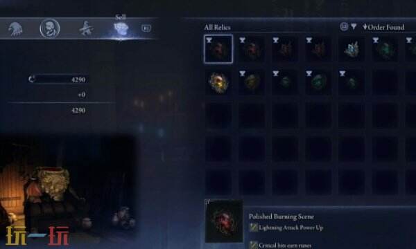 艾尔登法环黑夜君临圆桌会议是什么 怎样才能开启游戏