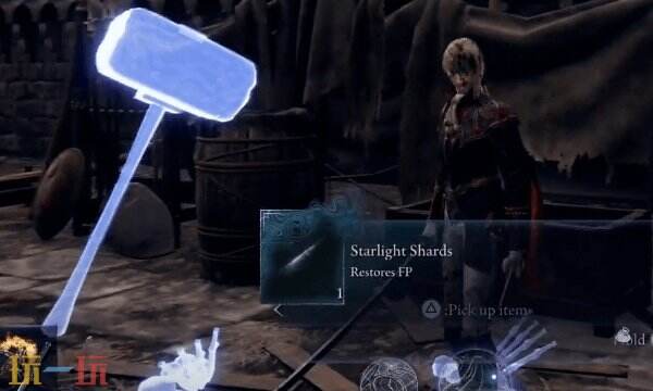 艾爾登法環(huán)黑夜君臨戰(zhàn)利品 戰(zhàn)利品和掉落物的區(qū)別是什么