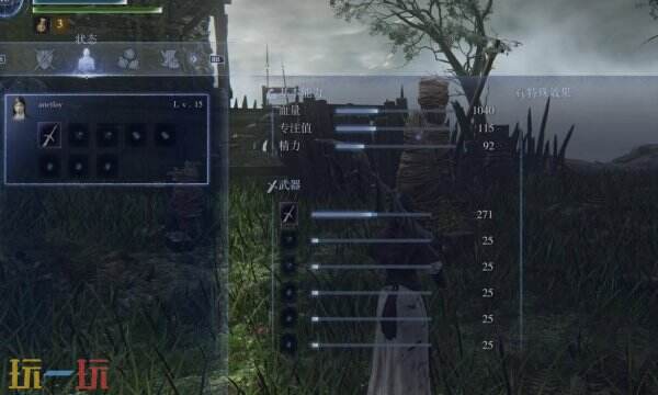 艾爾登法環黑夜君臨修女配裝思路 修女如何搭配武器才能戰力最大化