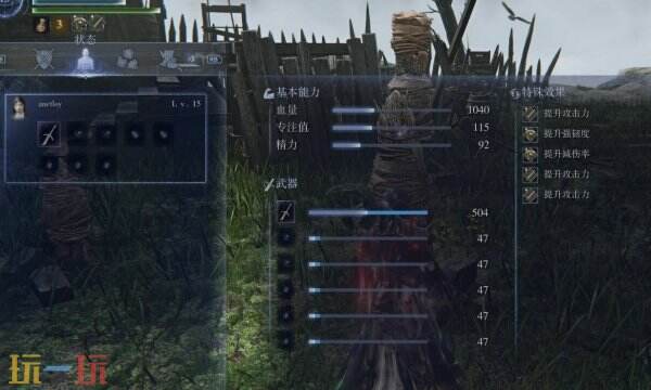 艾爾登法環黑夜君臨修女配裝思路 修女如何搭配武器才能戰力最大化