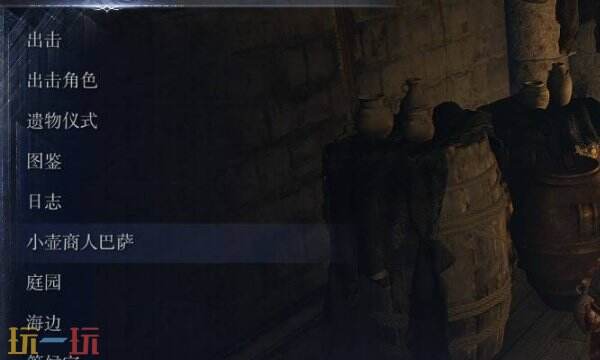 艾爾登法環(huán)黑夜君臨遺物怎么刷 隨機掉落的遺物如何快速刷新