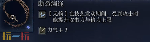 艾尔登法环黑夜君临无赖 无赖单人通关核心玩法与思路分析