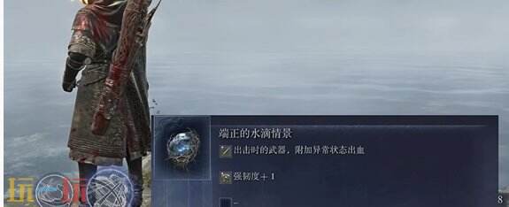 艾尔登法环黑夜君临铁之眼流派 摇铃流血弓流铁之眼玩法分析