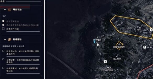 ARC Raiders蛛絲馬跡任務怎么做 蛛絲馬跡任務全流程攻略