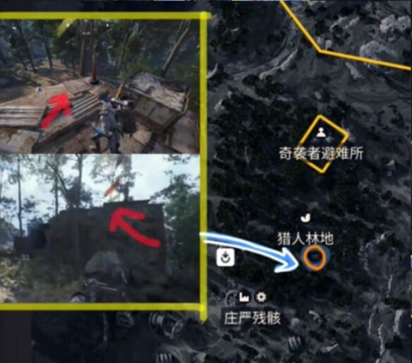 ARC Raiders首個立足點：首個立足點任務點位分享