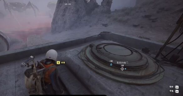 ARC Raiders暗門維修教程 如何修理泄露的液壓管