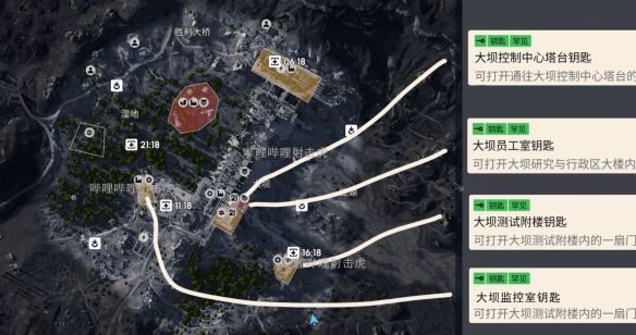 ARC Raiders钥匙全收集 弧光劫掠者钥匙分布点位一览