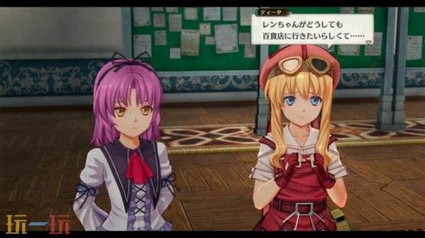 《空之軌跡 the 2nd》預(yù)告發(fā)布！將于2026年秋季發(fā)售