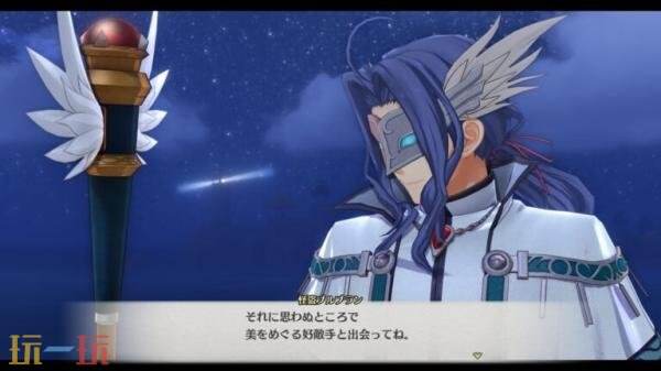《空之軌跡 the 2nd》預(yù)告發(fā)布！將于2026年秋季發(fā)售