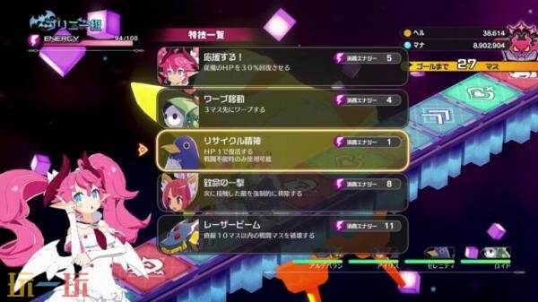 動作角色扮演《Kyouran Makaism》基礎設施介紹發布