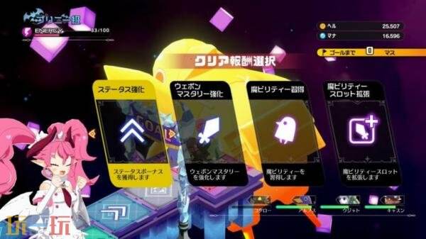 動作角色扮演《Kyouran Makaism》基礎設施介紹發布