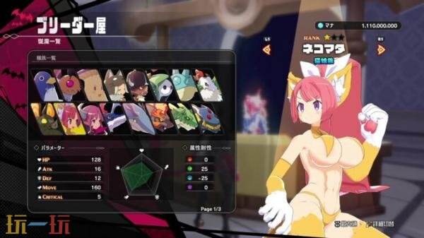 動作角色扮演《Kyouran Makaism》基礎設施介紹發布