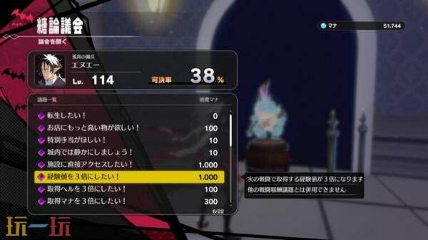 動作角色扮演《Kyouran Makaism》基礎設施介紹發布