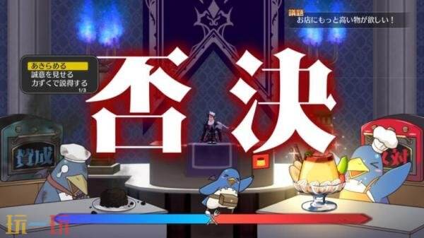 動作角色扮演《Kyouran Makaism》基礎設施介紹發布