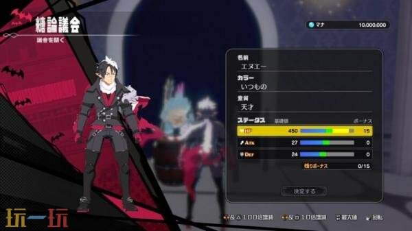 動作角色扮演《Kyouran Makaism》基礎設施介紹發布