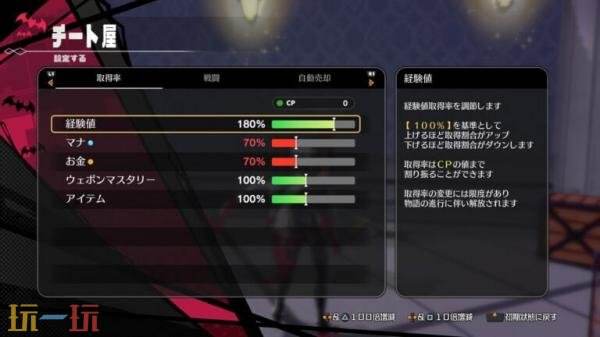 動作角色扮演《Kyouran Makaism》基礎設施介紹發布