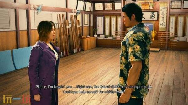 《人中之龙3外传 Dark Ties》新情报截图公布！宫里道场介绍