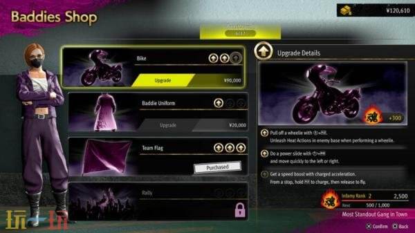 《人中之龙3外传 Dark Ties》新情报截图公布！宫里道场介绍