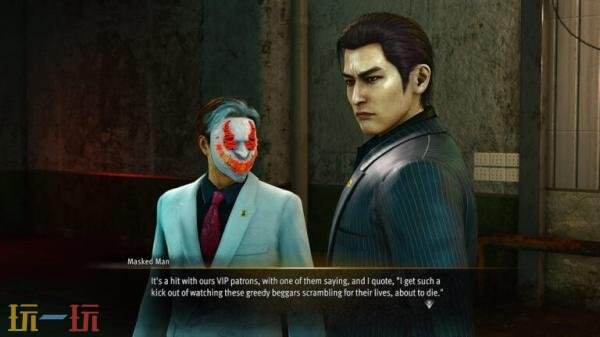 《人中之龙3外传 Dark Ties》新情报截图公布！宫里道场介绍