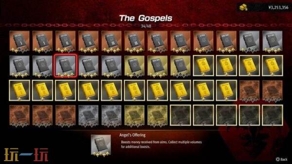 《人中之龙3外传 Dark Ties》新情报截图公布！宫里道场介绍