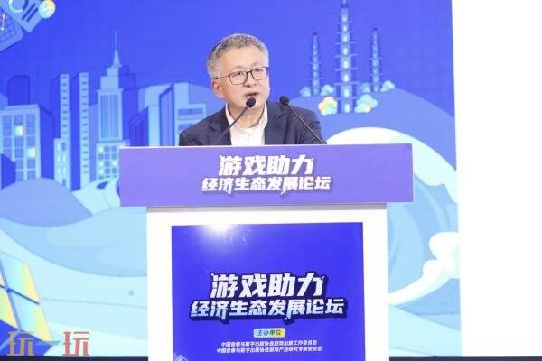 中国音数协副秘书长唐贾军发布《女性向游戏调研报告》及《中国游戏产业未成年人保护进展报告》