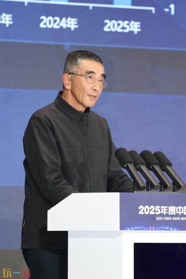 《2025年中国游戏产业报告》正式发布