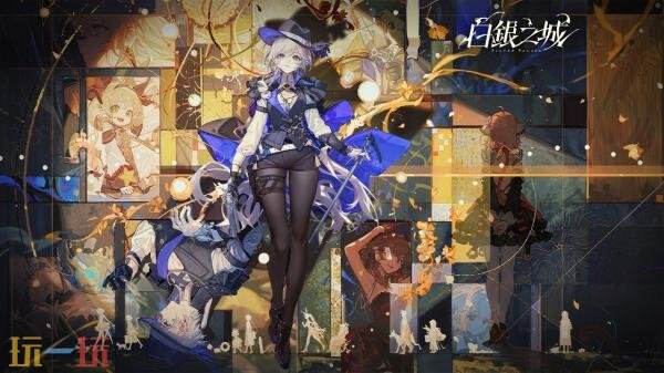 《白银之城》「同一律测试」预告发布！PC测试招募开启