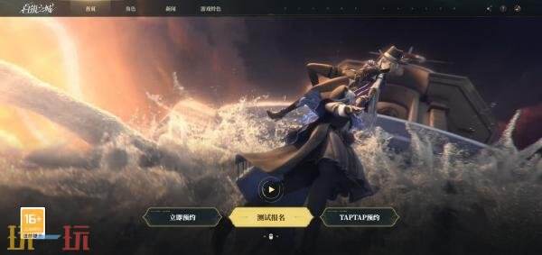 白銀之城在哪預約 白銀之城官網預約入口