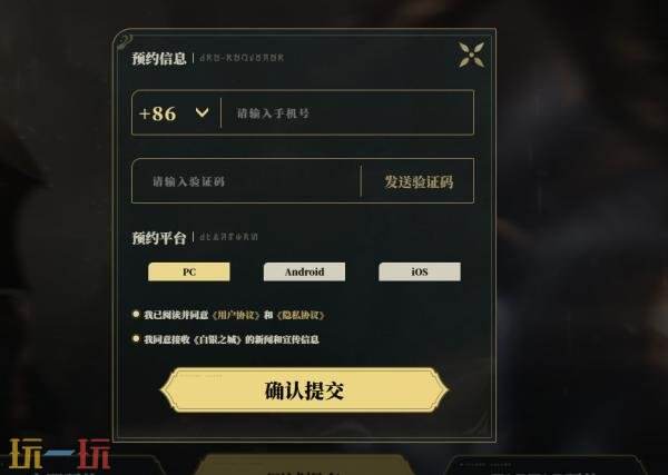 白銀之城在哪預約 白銀之城官網預約入口