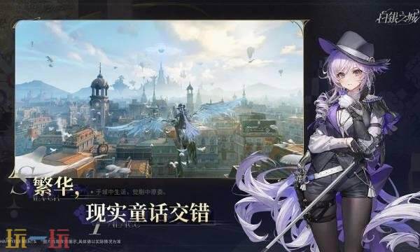 白銀之城在哪預約 白銀之城官網預約入口