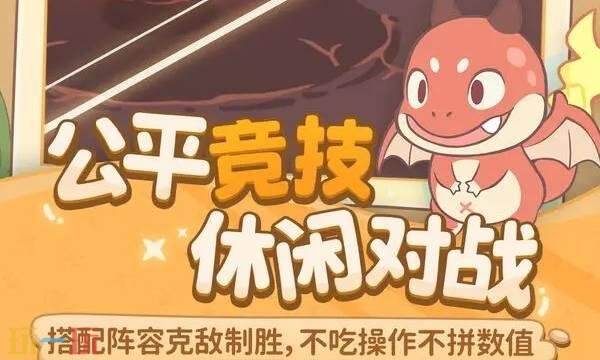 闪耀吧噜咪什么时候上线 闪耀吧噜咪上线时间