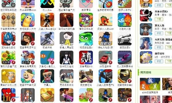 4399小游戏游戏截图