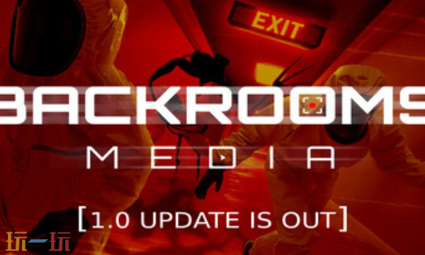 后室录像带官方修改器 后室录像带最新风灵月影修改器2025