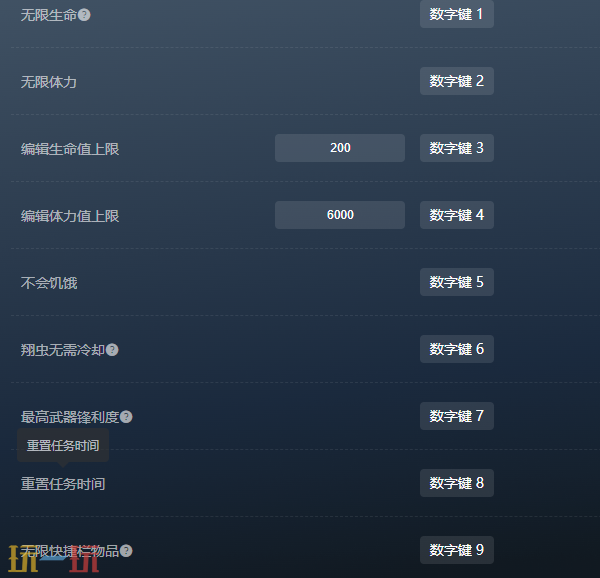 怪物猎人崛起官方修改器 怪物猎人崛起最新风灵月影修改器2025