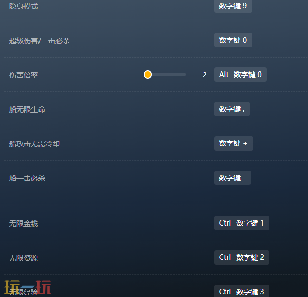 刺客信条奥德赛官方修改器 刺客信条奥德赛最新风灵月影修改器