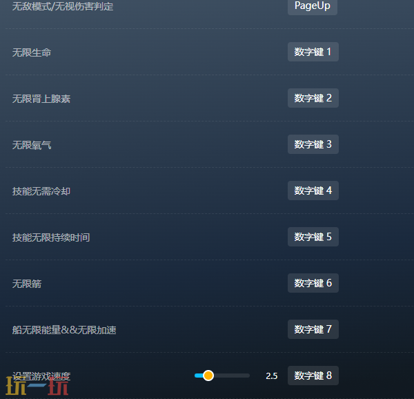 刺客信条奥德赛官方修改器 刺客信条奥德赛最新风灵月影修改器