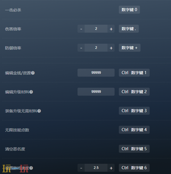 刺客信条幻景官方修改器 刺客信条幻景最新风灵月影修改器2025