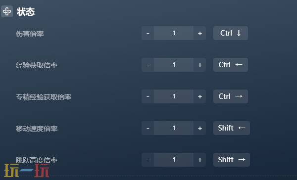 污痕圣杯阿瓦隆的陨落官方修改器 污痕圣杯最新风灵月影修改器