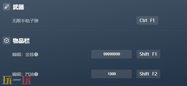 牧场模拟器官方修改器 牧场模拟器最新风灵月影修改器2025