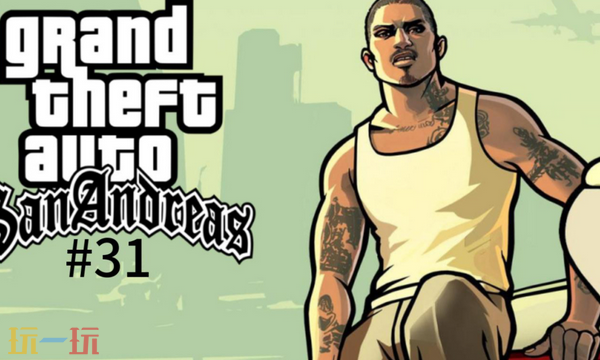 侠盗猎车圣安地列斯决定版官方修改器 圣安地列斯风灵月影修改器