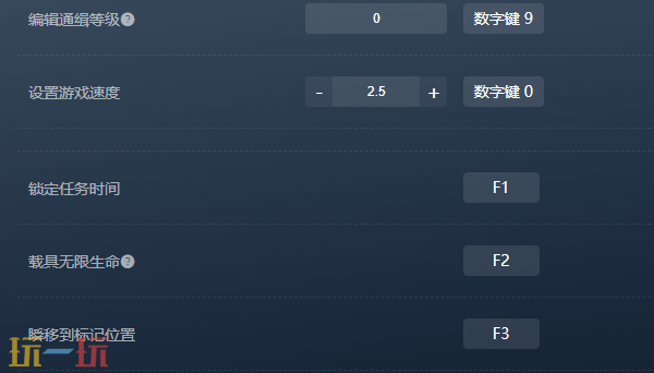 侠盗猎车圣安地列斯决定版官方修改器 圣安地列斯风灵月影修改器