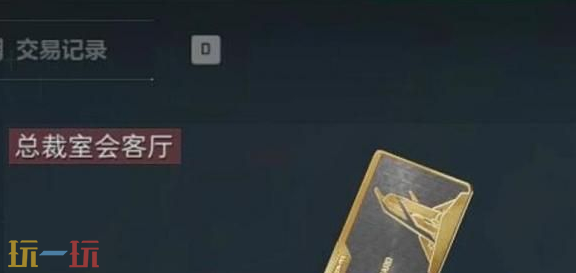 三角洲行动手游非洲之心怎么获取 三角洲行动手游非洲之心获取方法