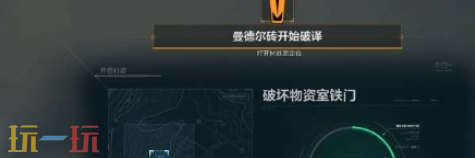 三角洲行动手游曼德尔砖怎么得 三角洲行动手游曼德尔砖获取方法