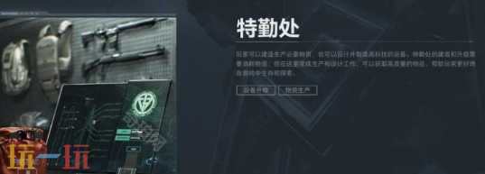 三角洲行动手游仓库扩容箱怎么得 仓库扩容箱获取方法