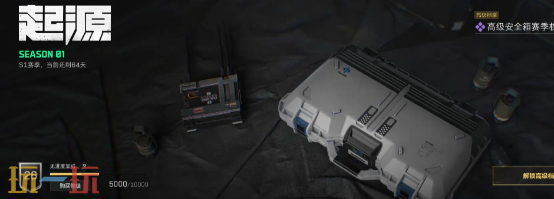 三角洲行动手游仓库扩容箱怎么得 仓库扩容箱获取方法