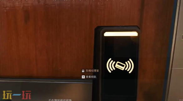 三角洲行动手游零号大坝保险箱在哪 零号大坝保险箱位置介绍