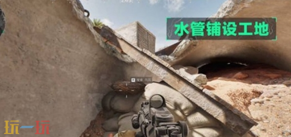 三角洲行动手游零号大坝物资在哪 零号大坝物资分布位置